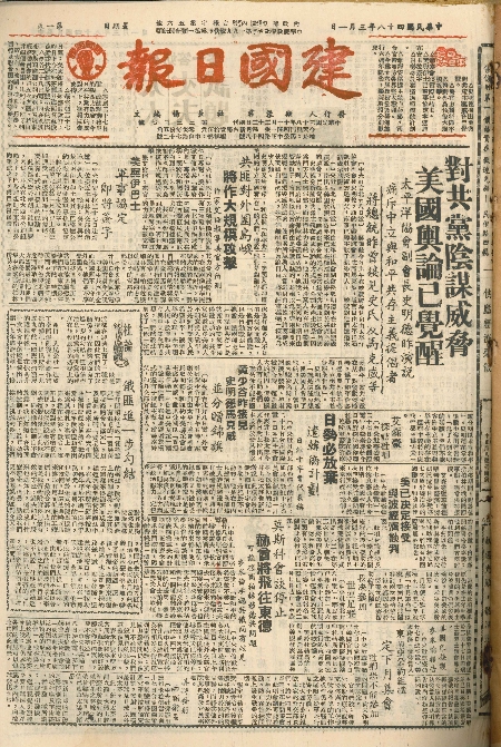 pb19590301_01.jpg