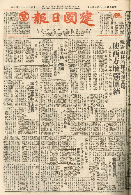 pb19590302_01.jpg