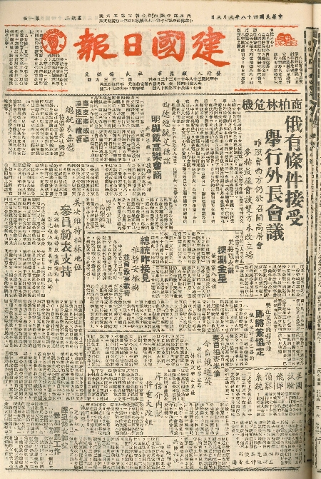 pb19590303_01.jpg