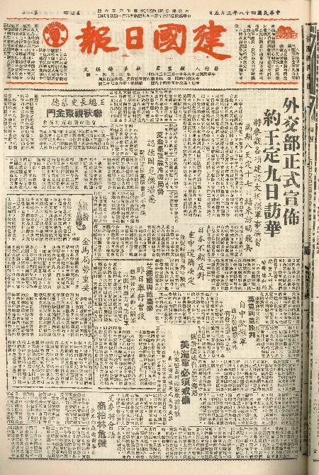 pb19590305_01.jpg