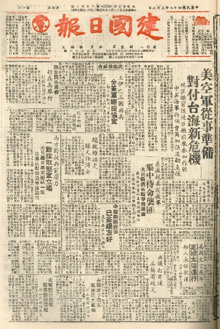 pb19590306_01.jpg