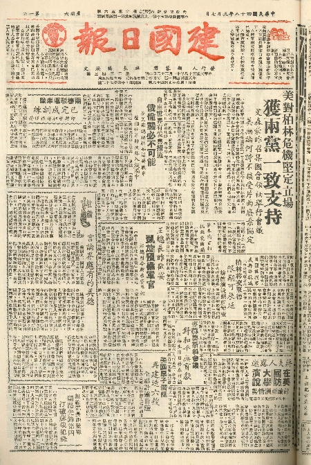 pb19590307_01.jpg