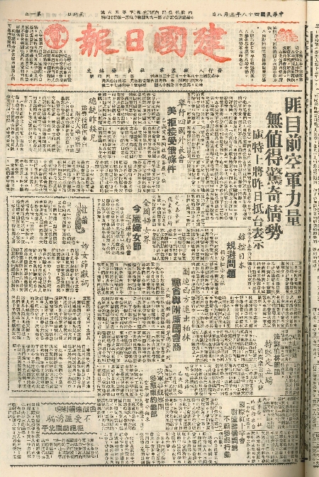 pb19590308_01.jpg