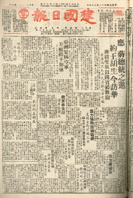 pb19590309_01.jpg