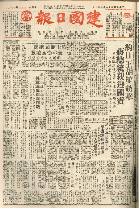 pb19590310_01.jpg