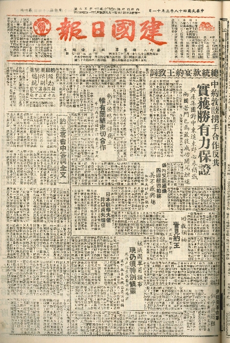 pb19590311_01.jpg