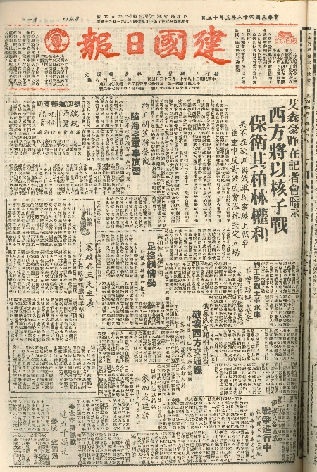 pb19590312_01.jpg