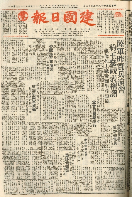 pb19590313_01.jpg
