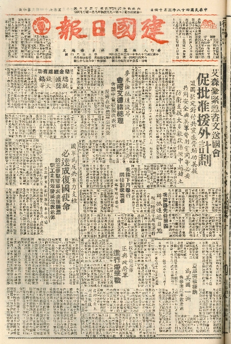 pb19590314_01.jpg