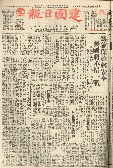 pb19590315_01.jpg