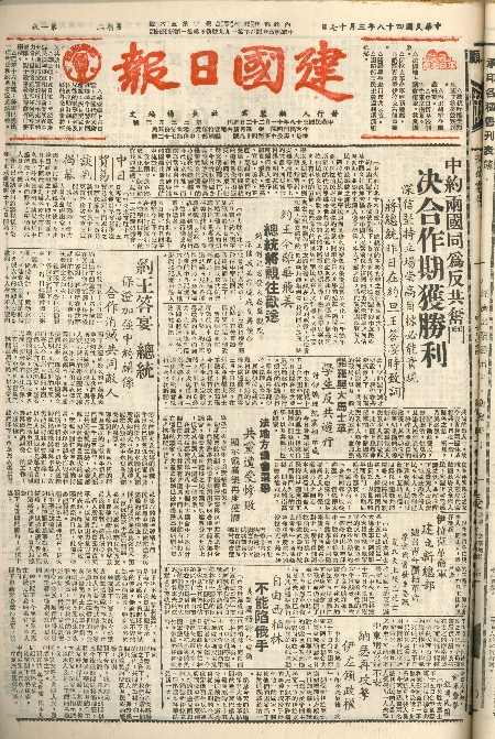 pb19590317_01.jpg