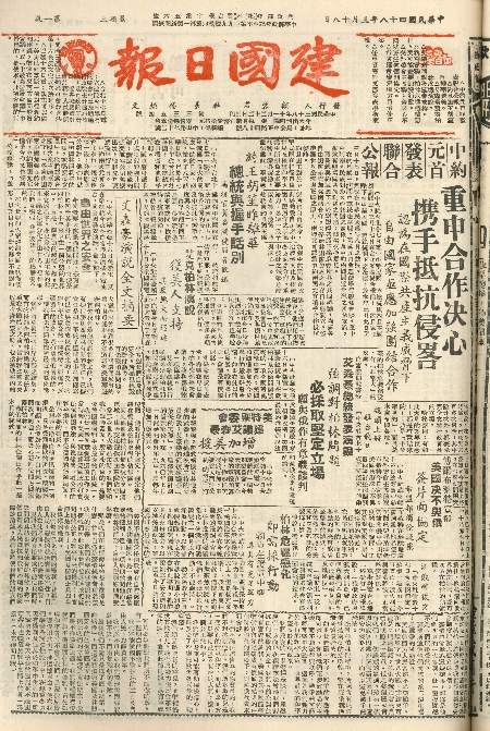 pb19590318_01.jpg
