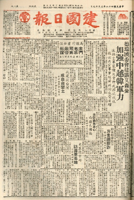 pb19590319_01.jpg