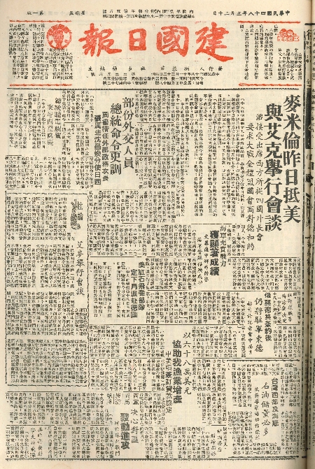 pb19590320_01.jpg