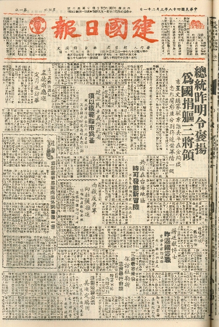 pb19590321_01.jpg