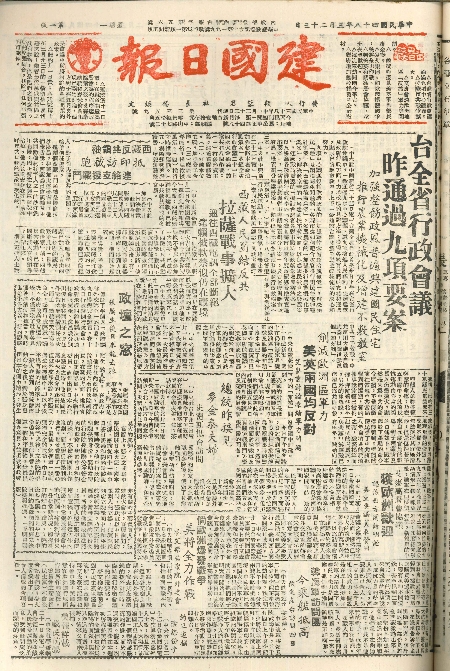 pb19590323_01.jpg