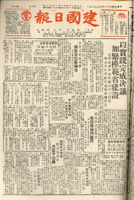 pb19590325_01.jpg