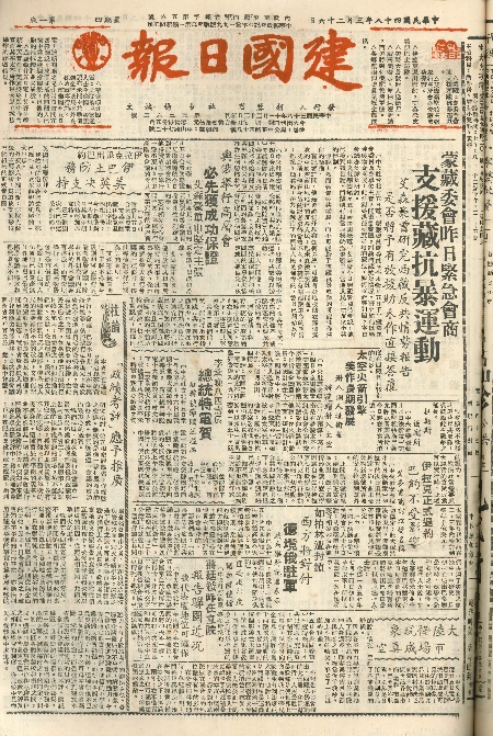 pb19590326_01.jpg