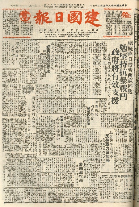 pb19590327_01.jpg