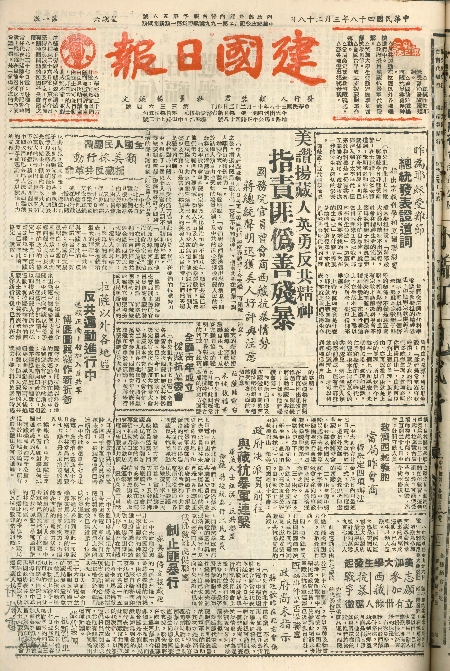 pb19590328_01.jpg