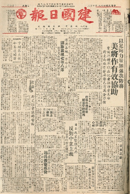 pb19591002_01.jpg