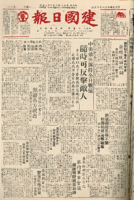 pb19591003_01.jpg