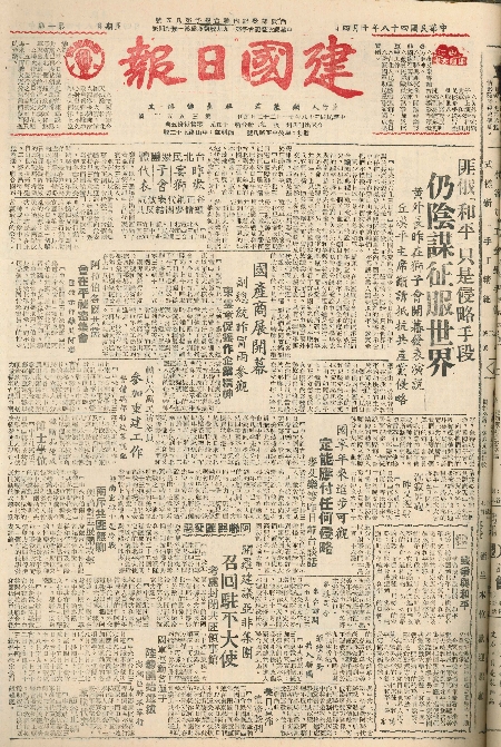 pb19591004_01.jpg