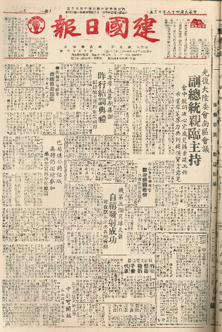 pb19591005_01.jpg