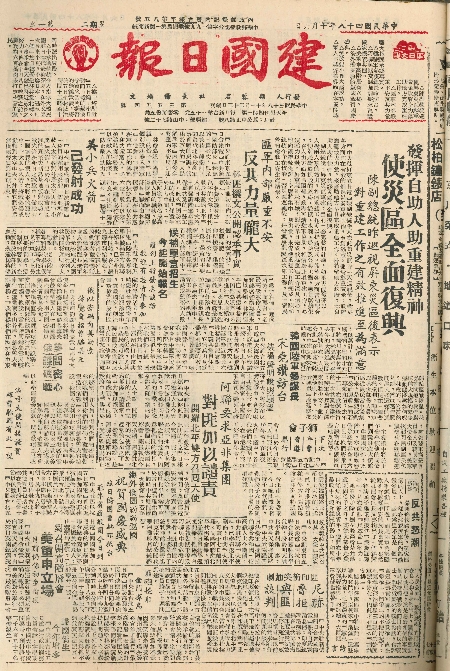 pb19591006_01.jpg