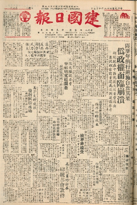 pb19591007_01.jpg
