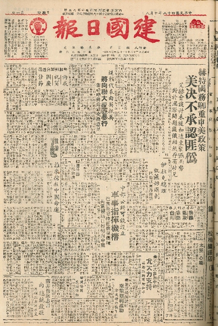 pb19591008_01.jpg