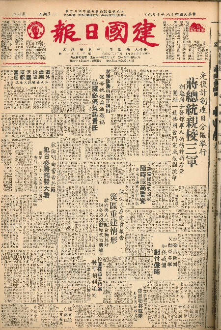 pb19591009_01.jpg