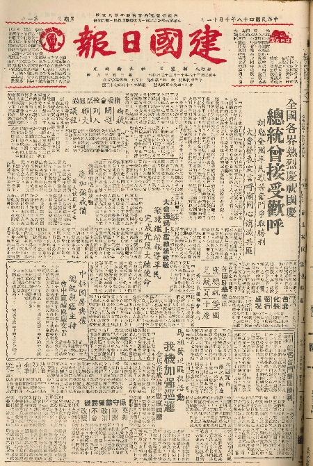 pb19591011_01.jpg