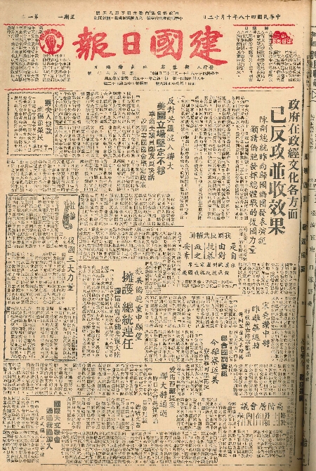 pb19591012_01.jpg