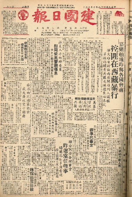 pb19591013_01.jpg