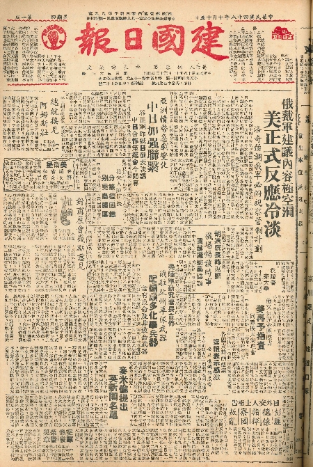 pb19591015_01.jpg