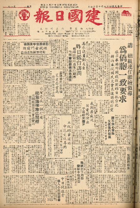 pb19591017_01.jpg