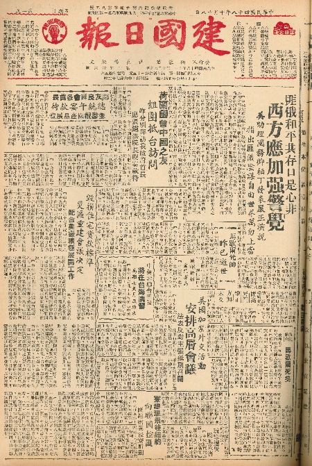 pb19591018_01.jpg