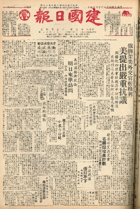pb19591019_01.jpg