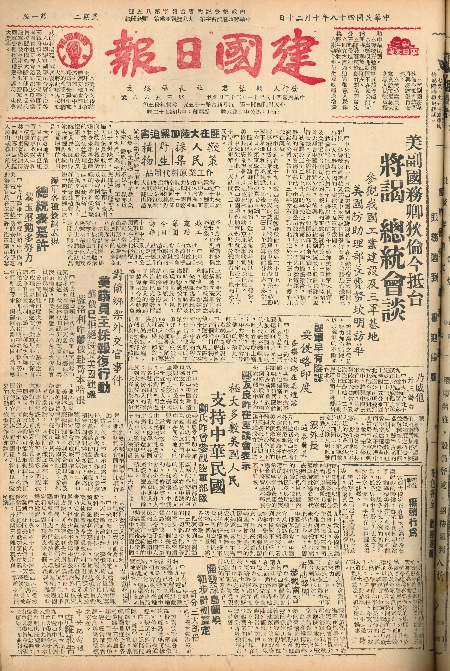 pb19591020_01.jpg