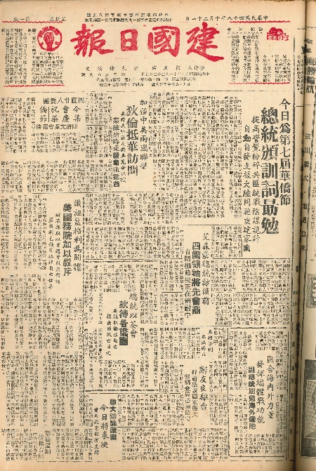 pb19591021_01.jpg