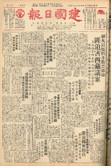 pb19591023_01.jpg