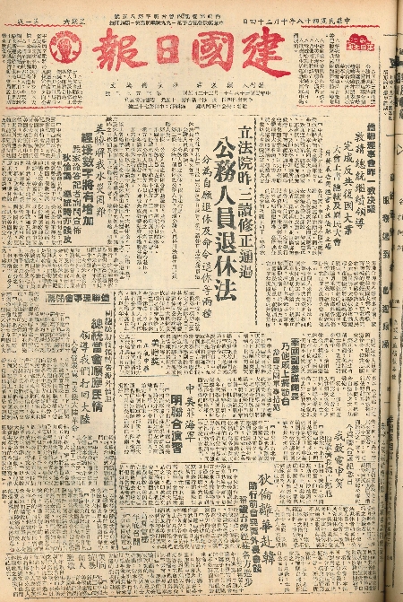 pb19591024_01.jpg