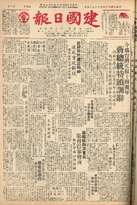 pb19591025_01.jpg