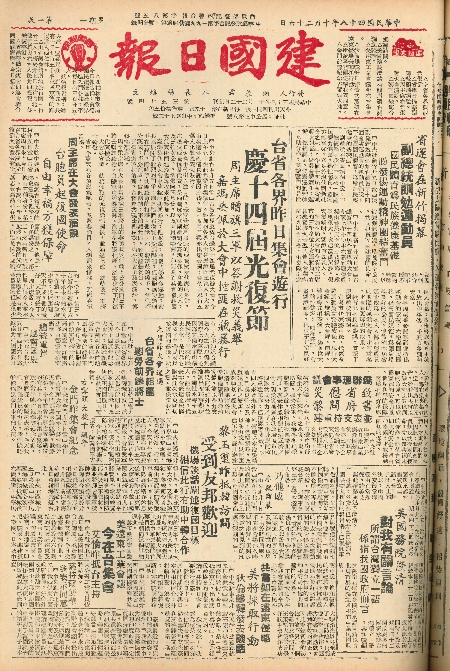 pb19591026_01.jpg