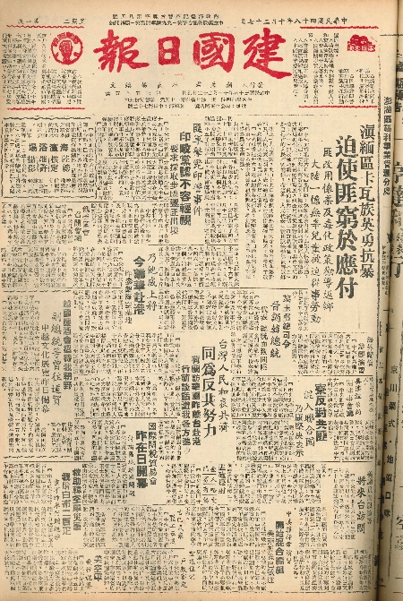 pb19591027_01.jpg