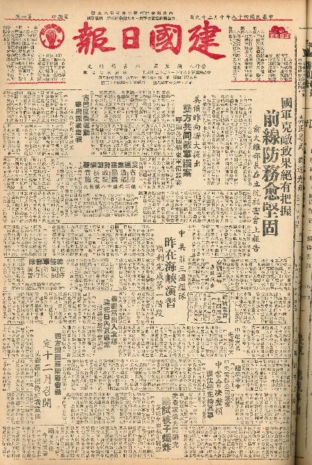 pb19591029_01.jpg