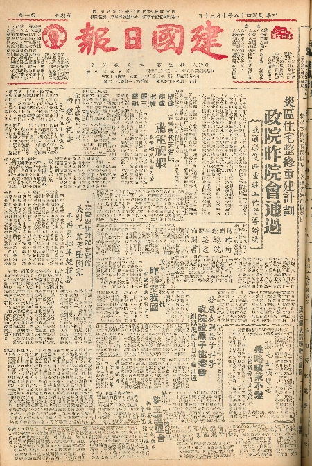 pb19591030_01.jpg