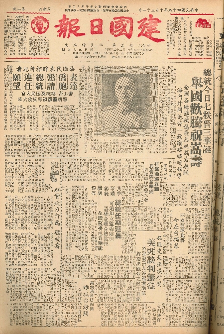pb19591031_01.jpg