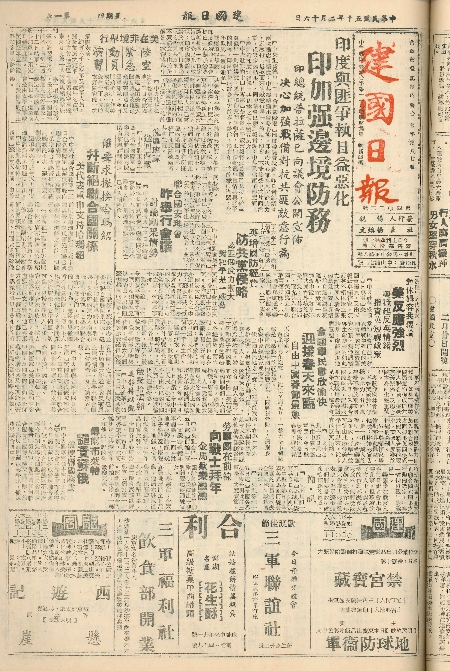 pb19610216_01.jpg